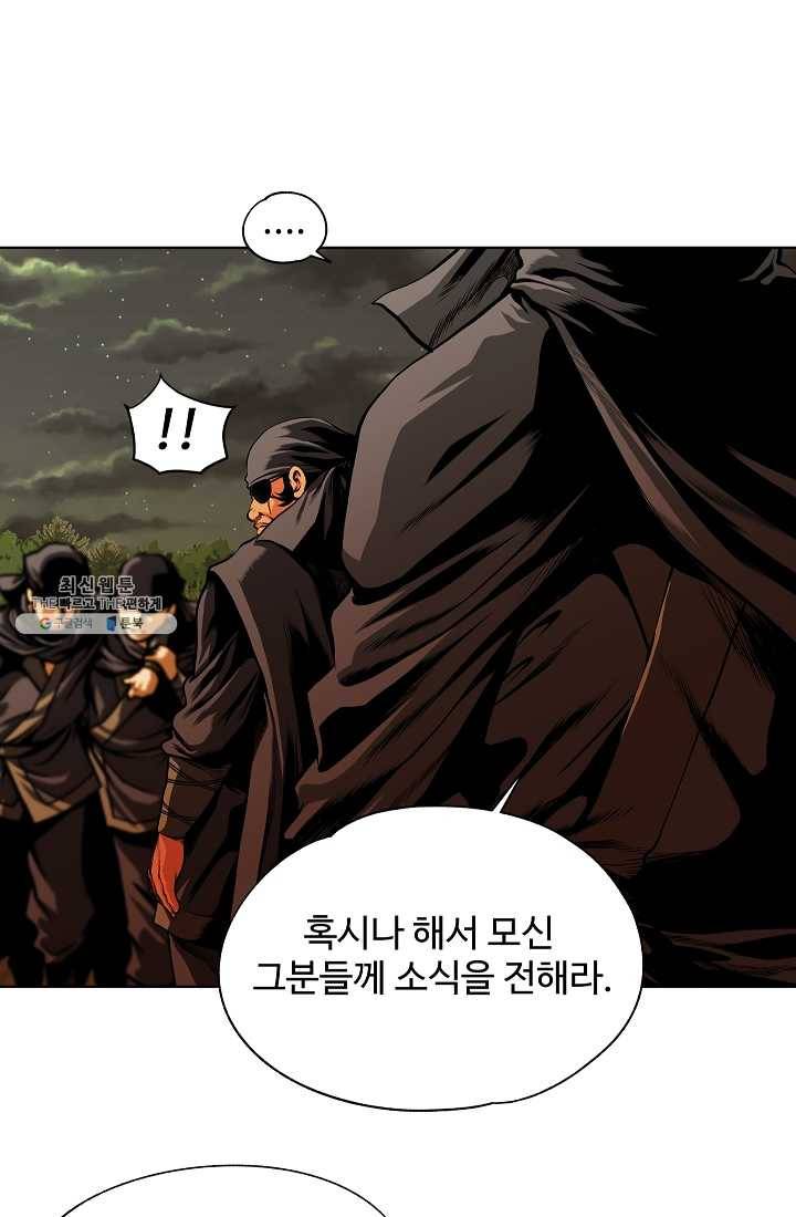 오합지존 19화 38
