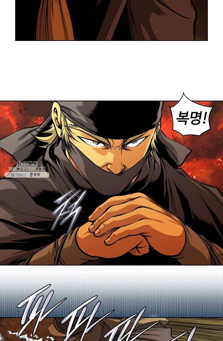 오합지존 19화 40
