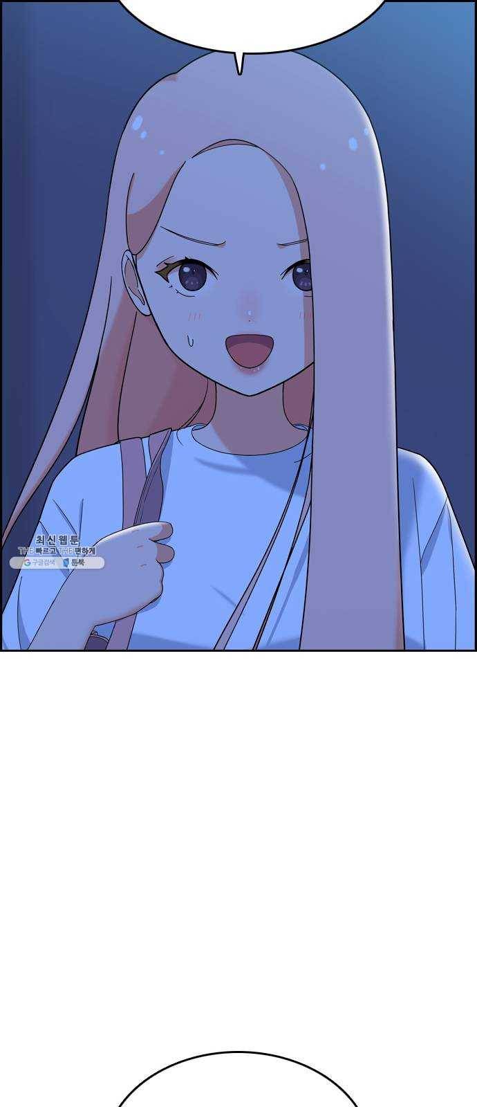 두근두근 연극부 25화. 갑자기 뭐야 32