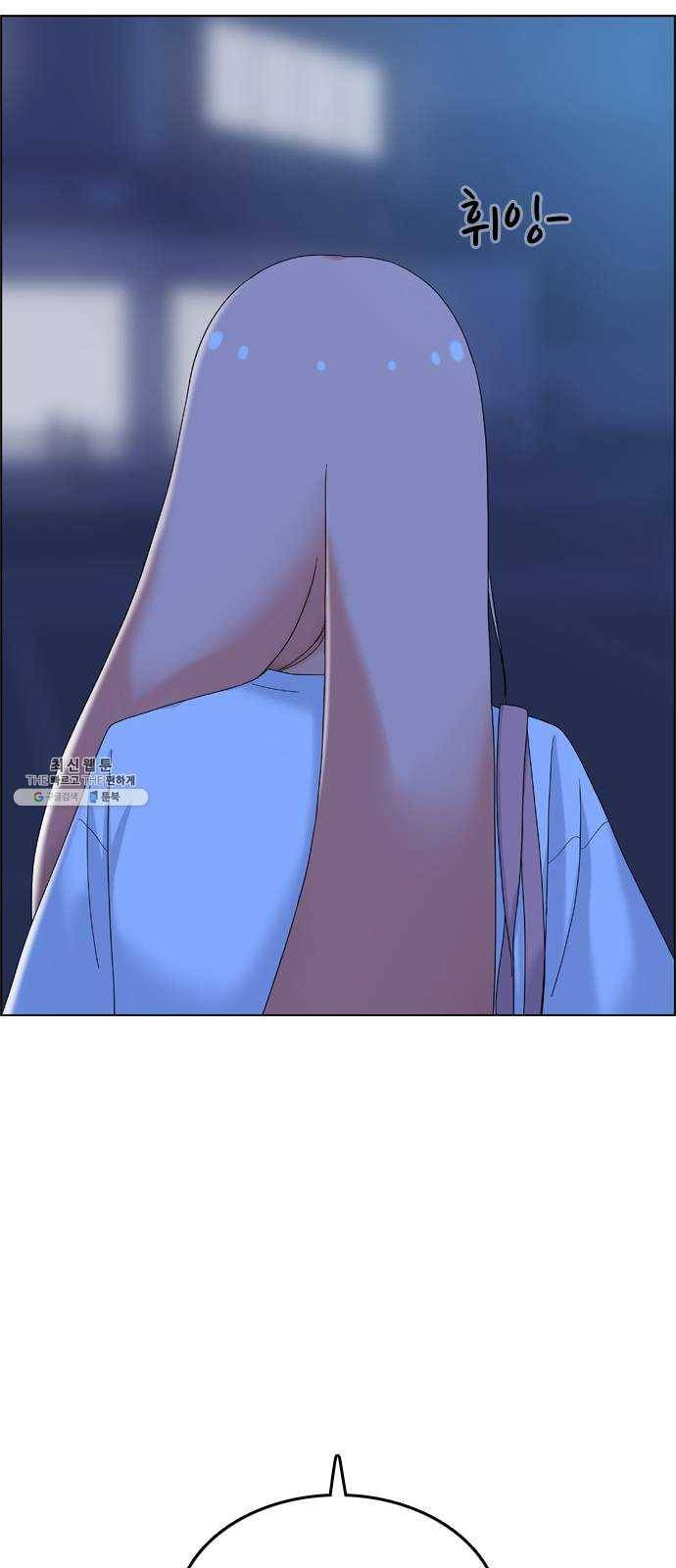 두근두근 연극부 25화. 갑자기 뭐야 44