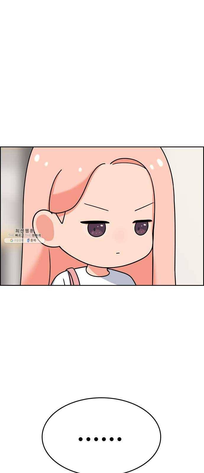 두근두근 연극부 25화. 갑자기 뭐야 46