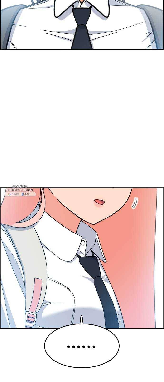 두근두근 연극부 25화. 갑자기 뭐야 83