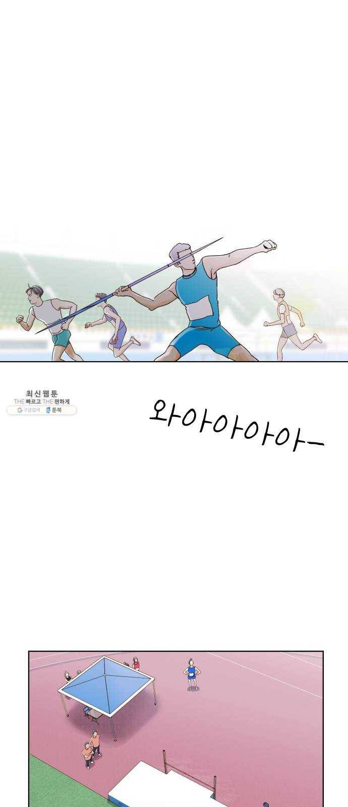 샤인 스타 EP. 22 시대회-(7) 1