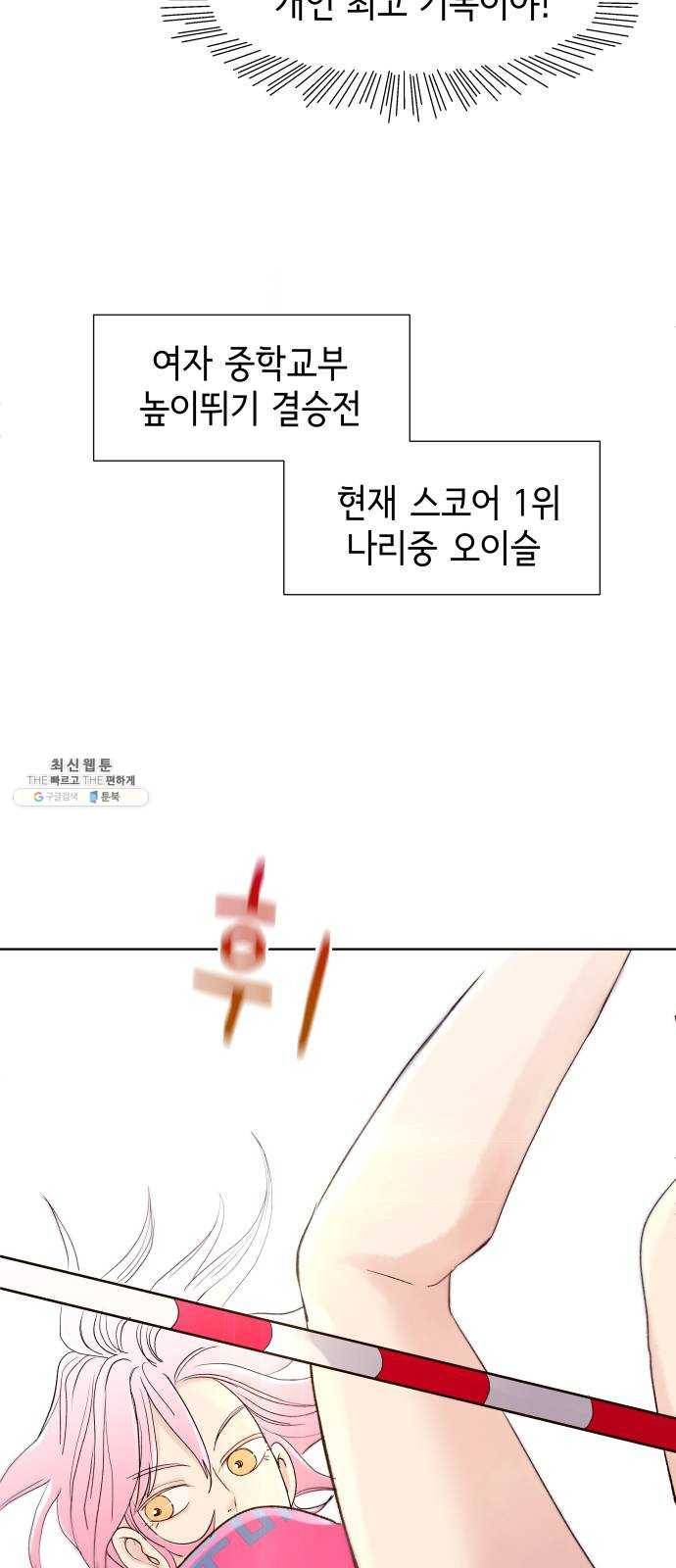 샤인 스타 EP. 22 시대회-(7) 5