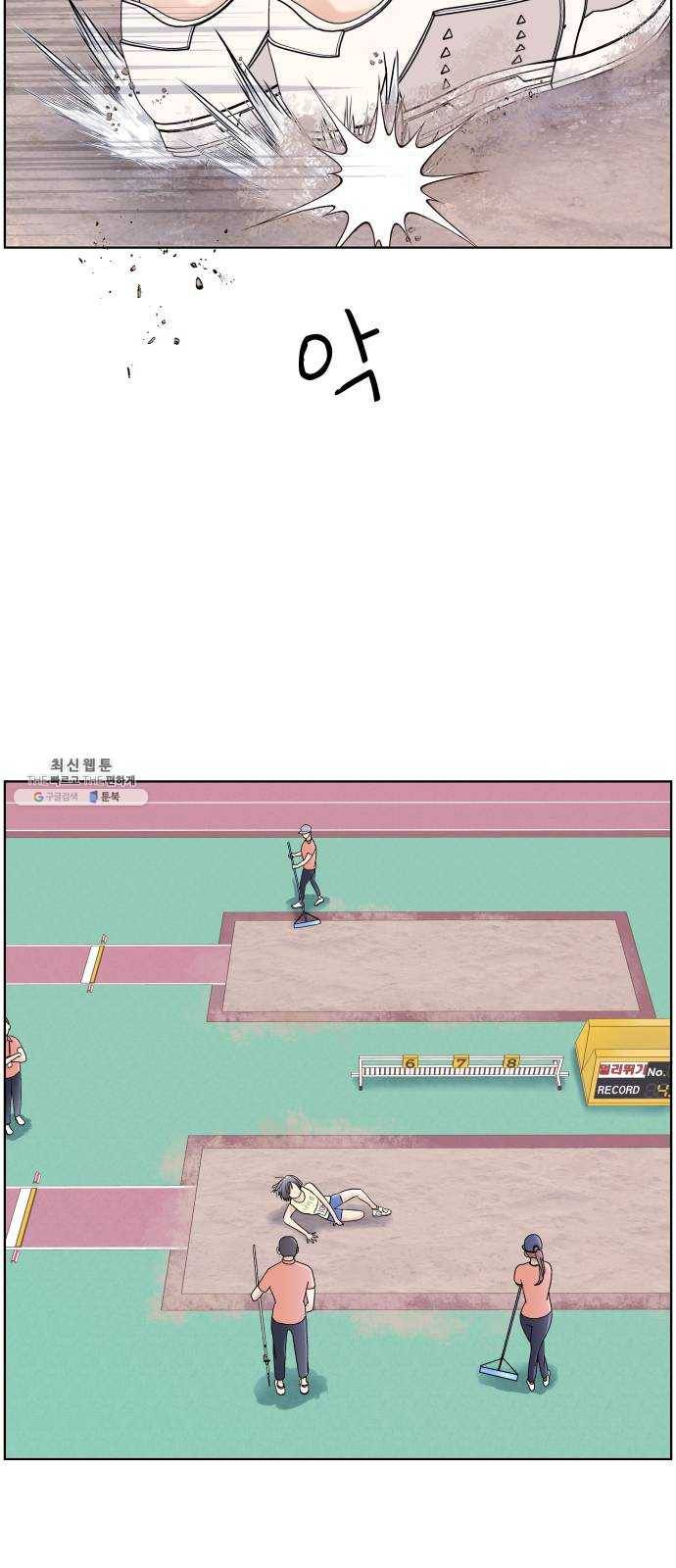 샤인 스타 EP. 22 시대회-(7) 10