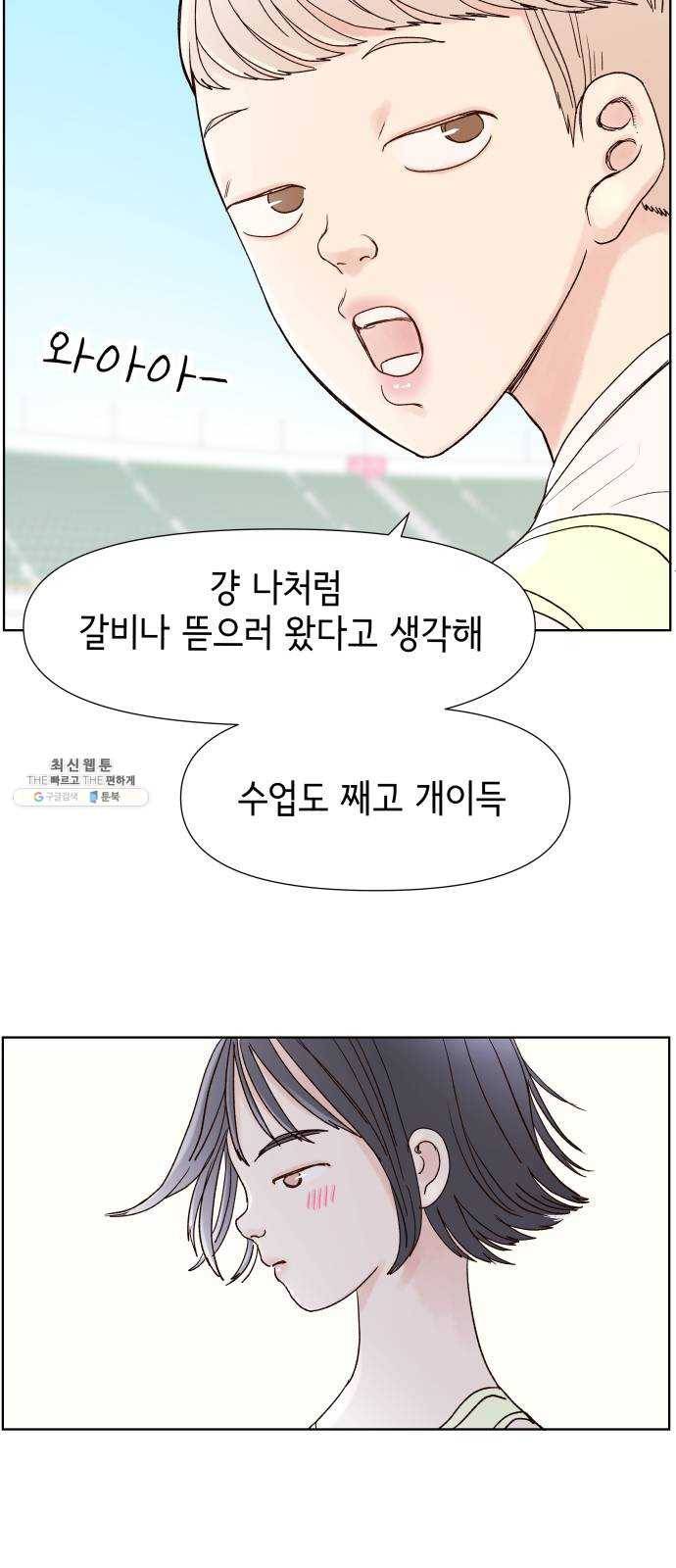 샤인 스타 EP. 22 시대회-(7) 13