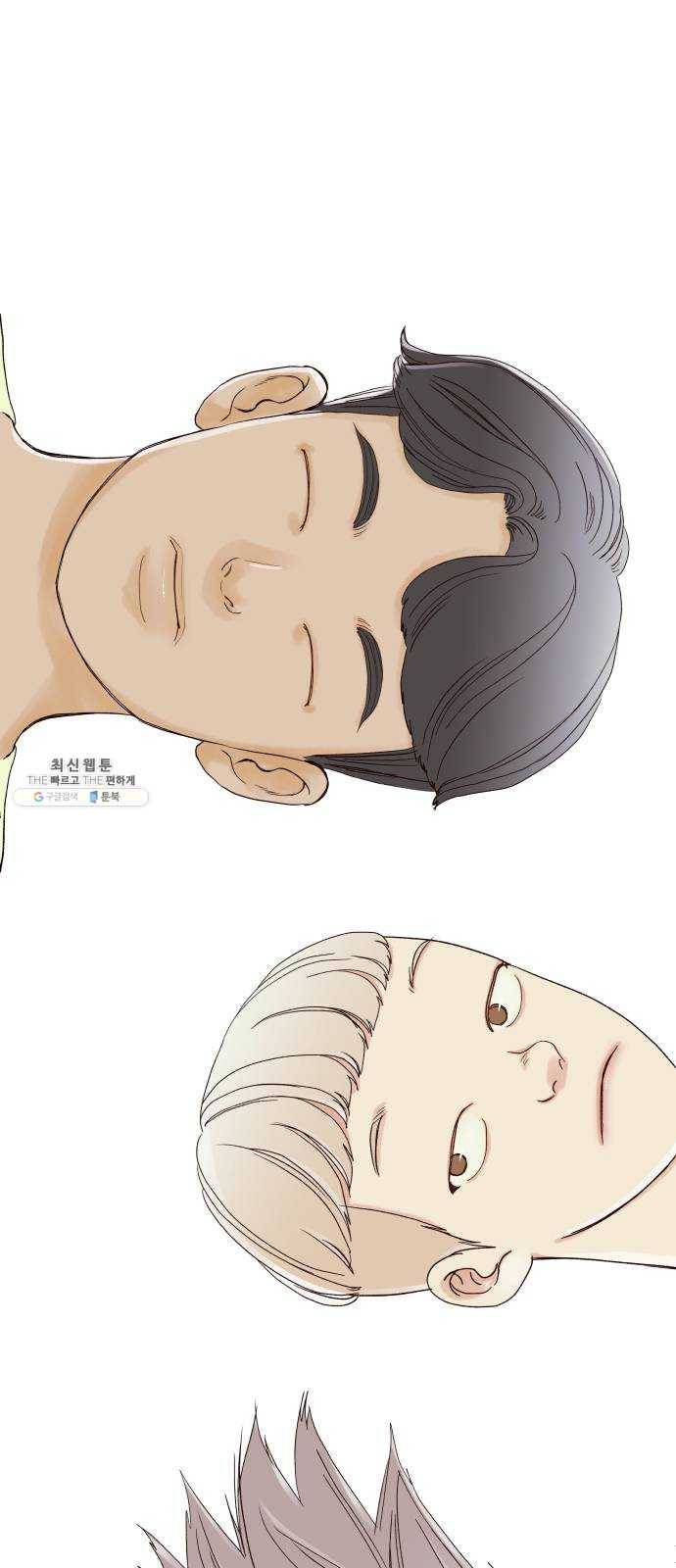 샤인 스타 EP. 22 시대회-(7) 21