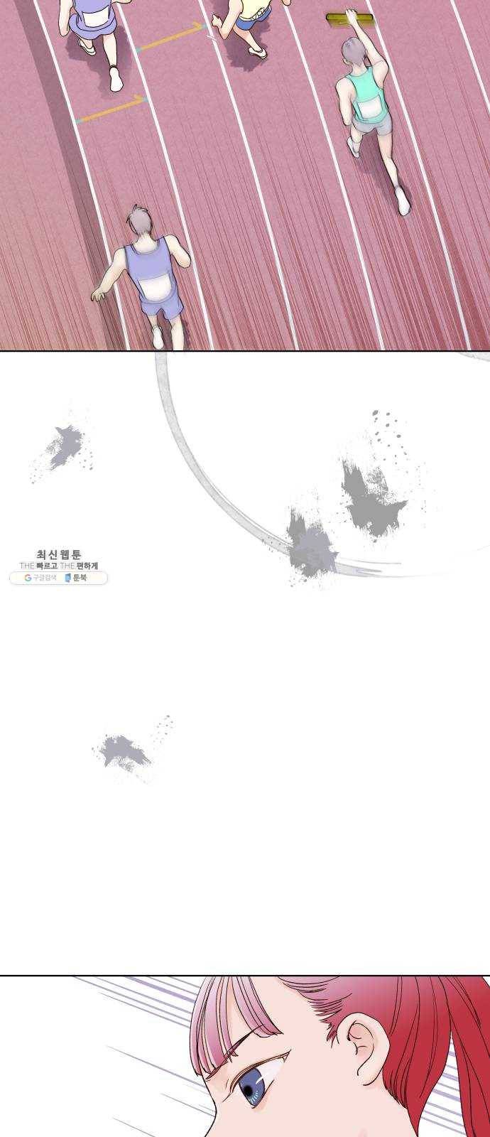 샤인 스타 EP. 22 시대회-(7) 25
