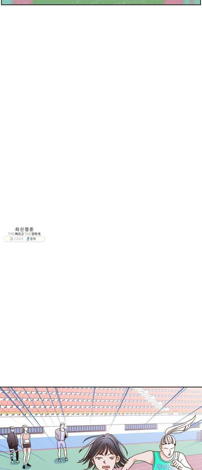 샤인 스타 EP. 22 시대회-(7) 58