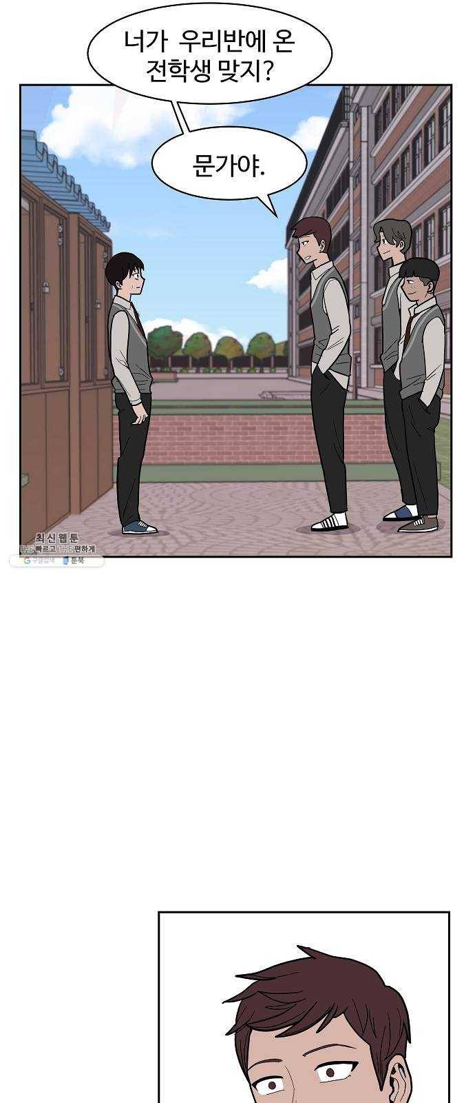 푸른불꽃 6화 2