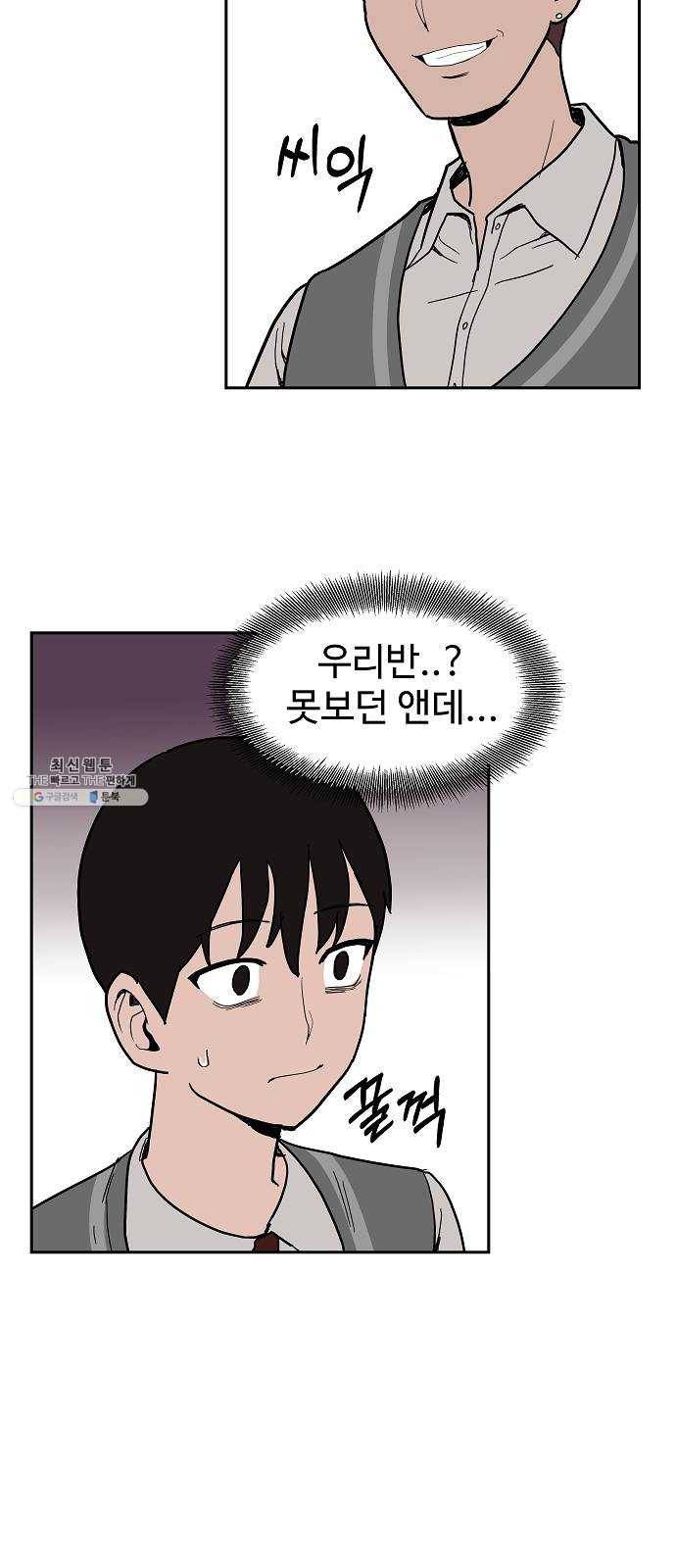 푸른불꽃 6화 3