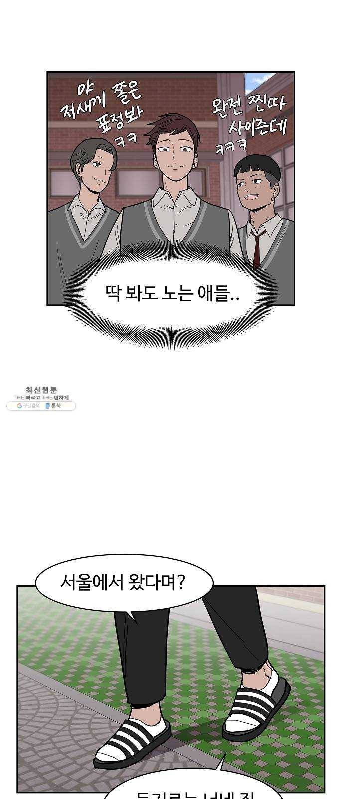 푸른불꽃 6화 4