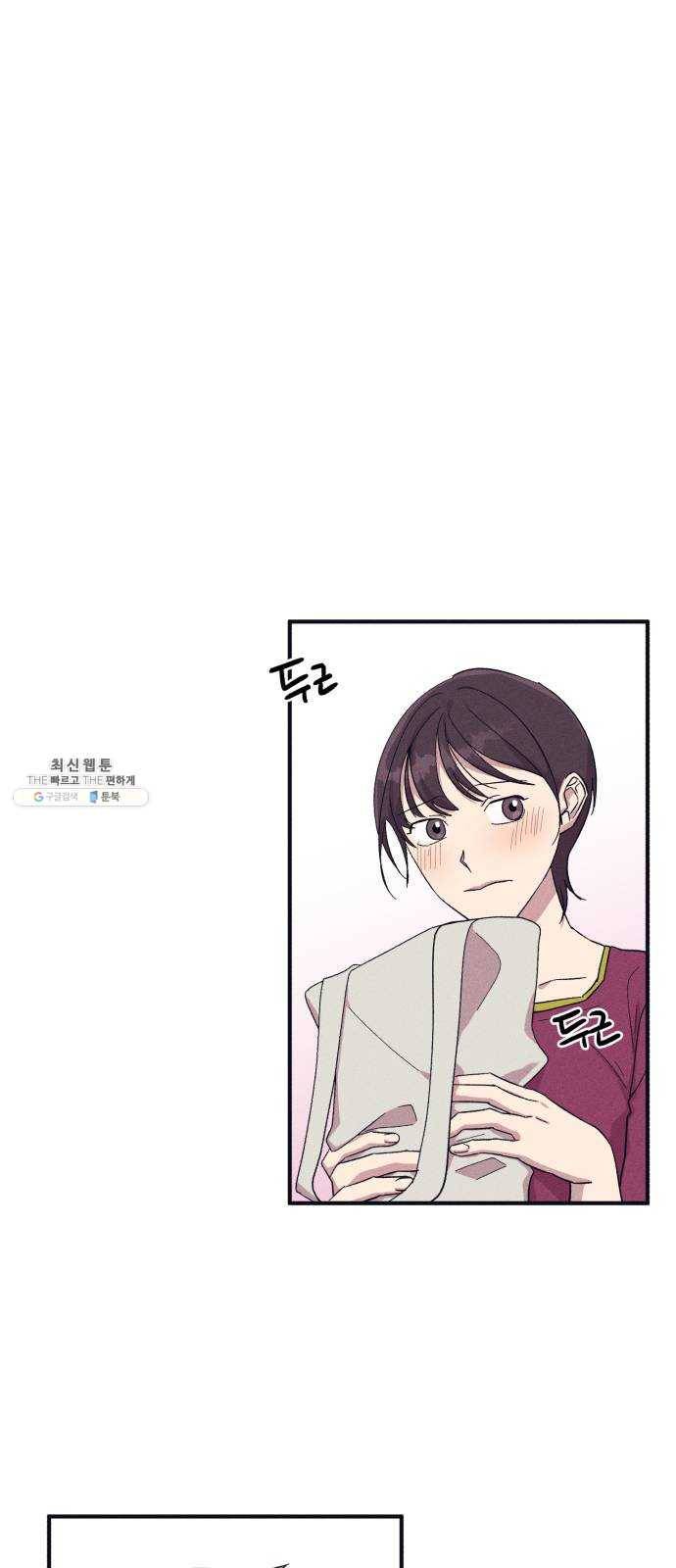 호시탐탐 29화 1