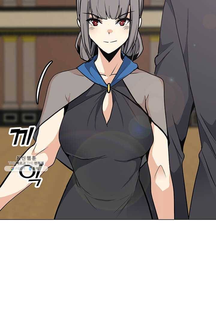 나 홀로 주문 사용자 46화 10