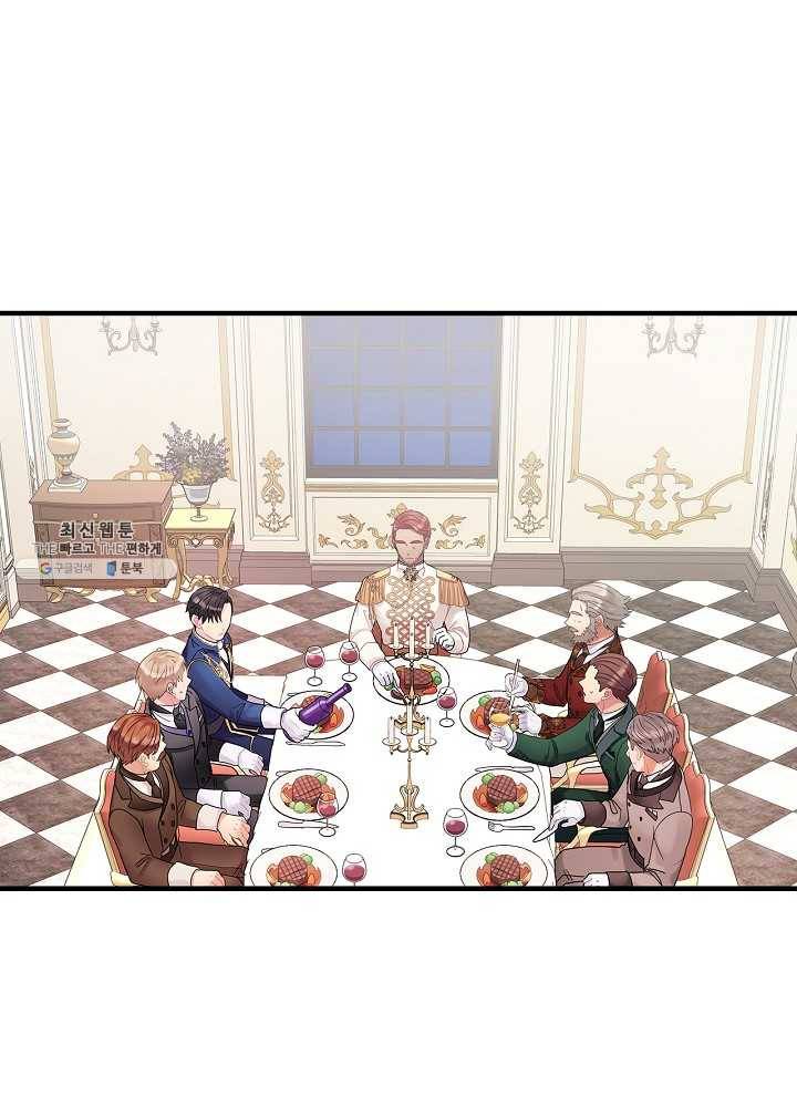꽃은 춤추고 바람은 노래한다 41화 1