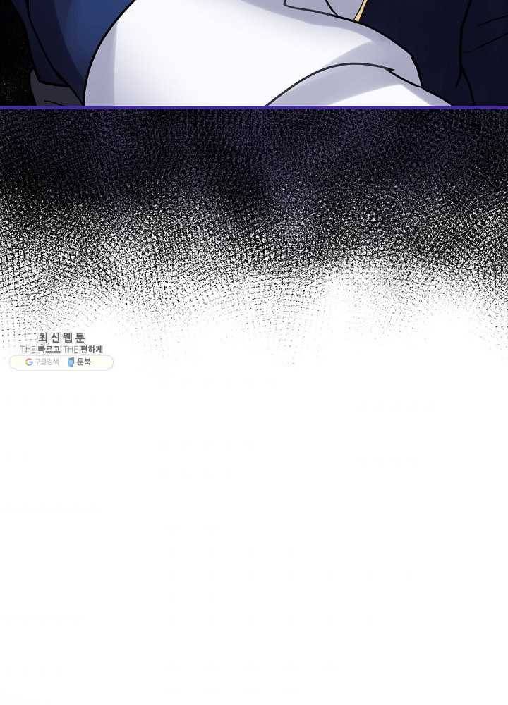 꽃은 춤추고 바람은 노래한다 41화 4