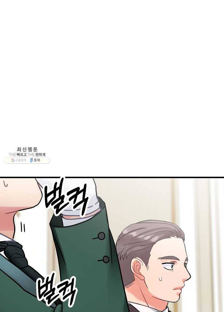 꽃은 춤추고 바람은 노래한다 41화 6