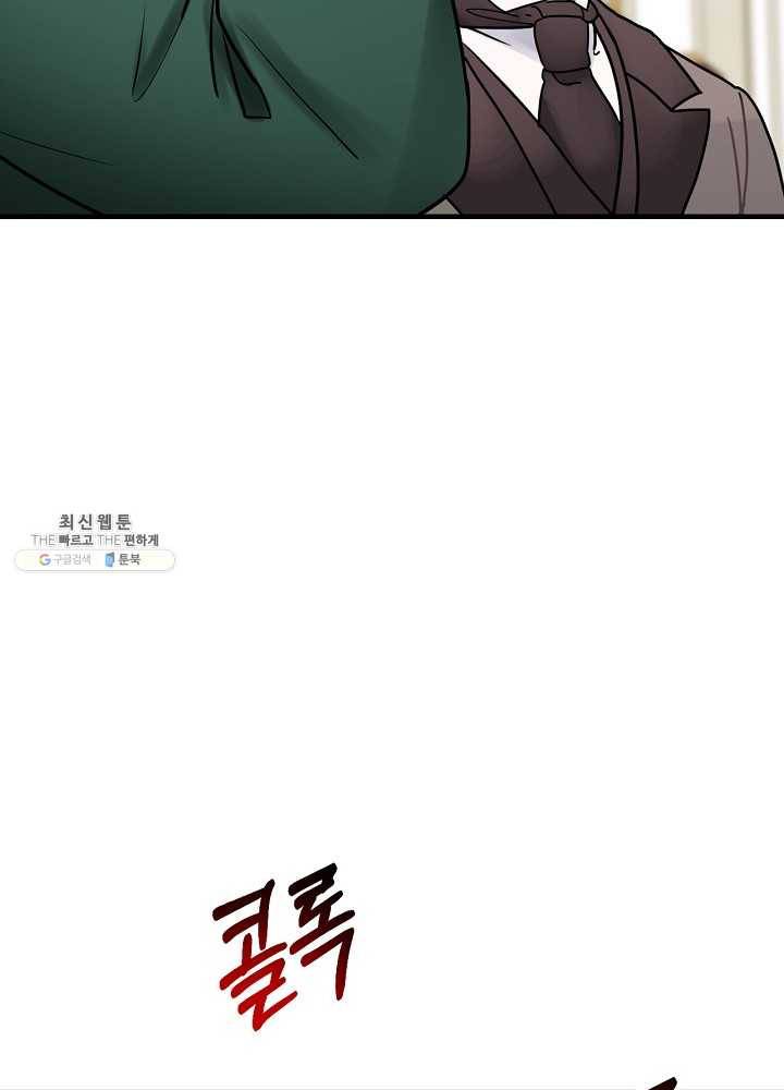 꽃은 춤추고 바람은 노래한다 41화 7