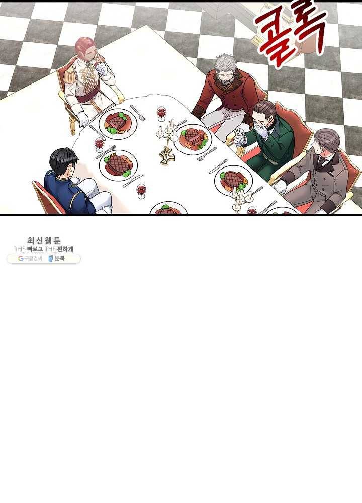 꽃은 춤추고 바람은 노래한다 41화 8