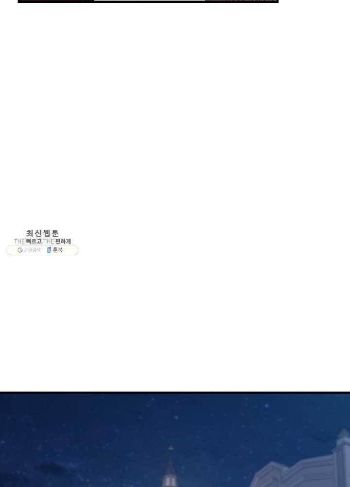 꽃은 춤추고 바람은 노래한다 41화 20
