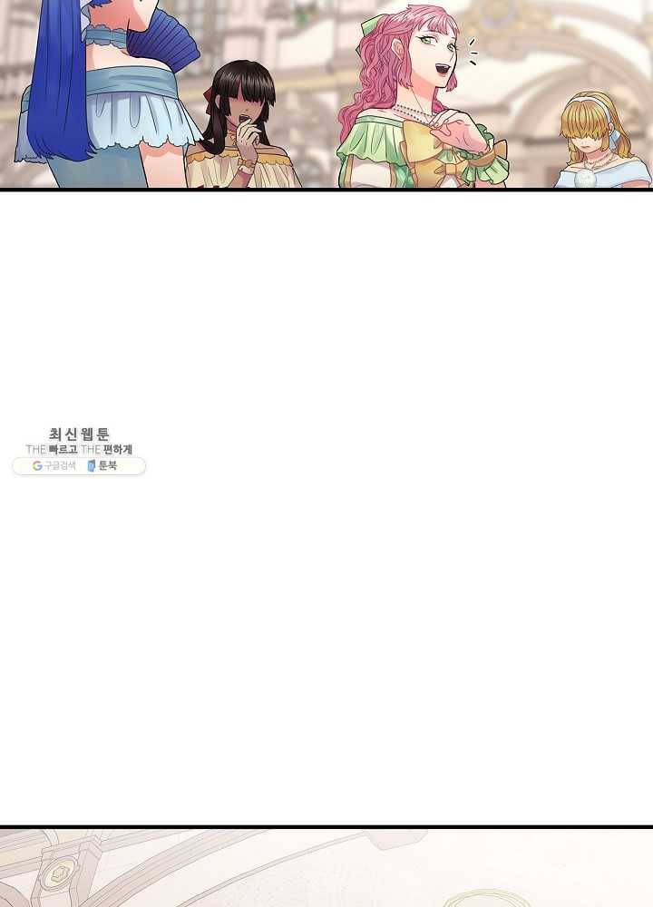꽃은 춤추고 바람은 노래한다 41화 43