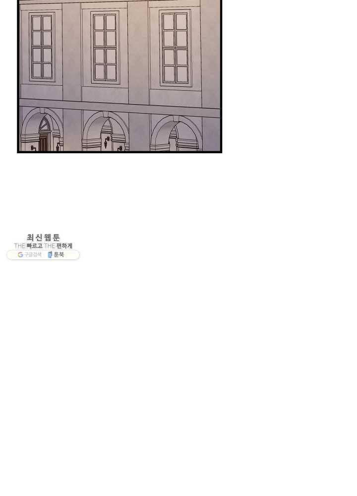 꽃은 춤추고 바람은 노래한다 41화 47