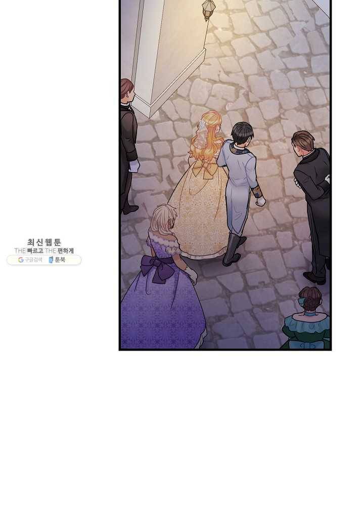 꽃은 춤추고 바람은 노래한다 41화 51