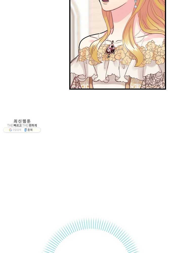 꽃은 춤추고 바람은 노래한다 41화 69