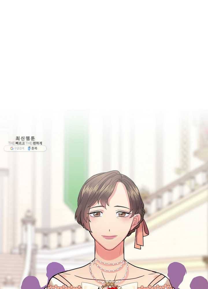 꽃은 춤추고 바람은 노래한다 41화 72