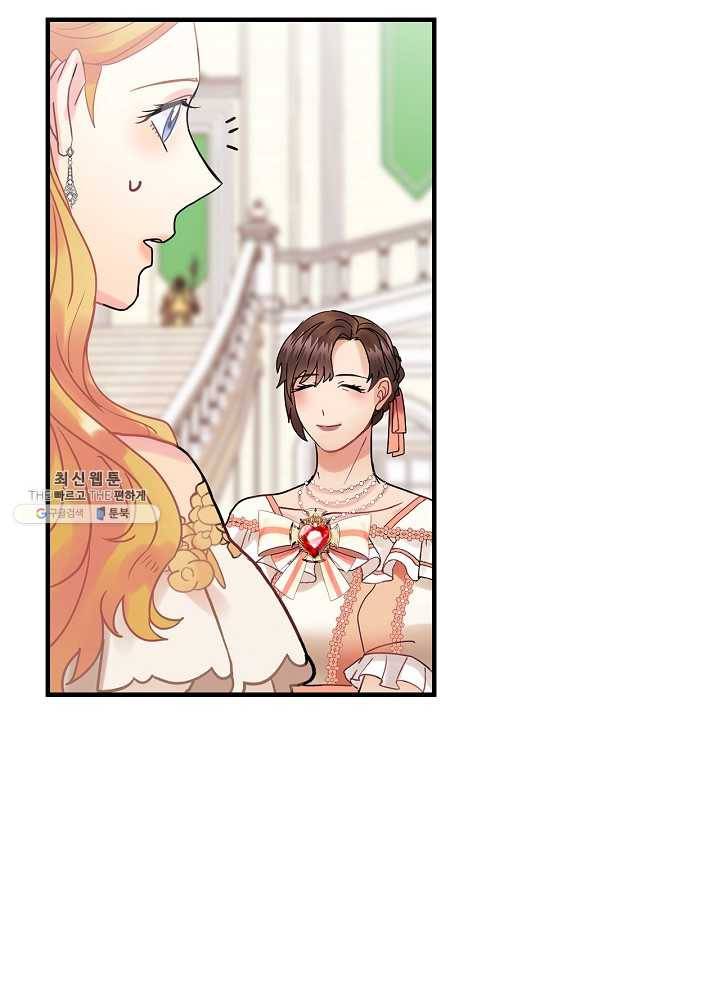꽃은 춤추고 바람은 노래한다 41화 87