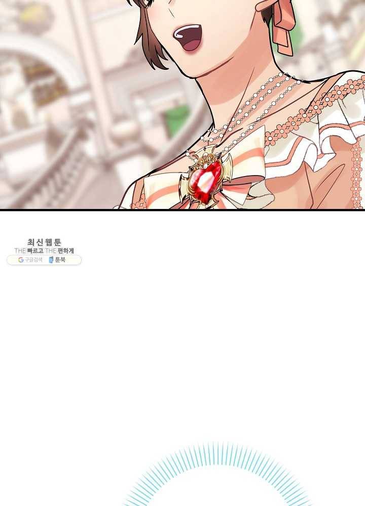 꽃은 춤추고 바람은 노래한다 41화 91