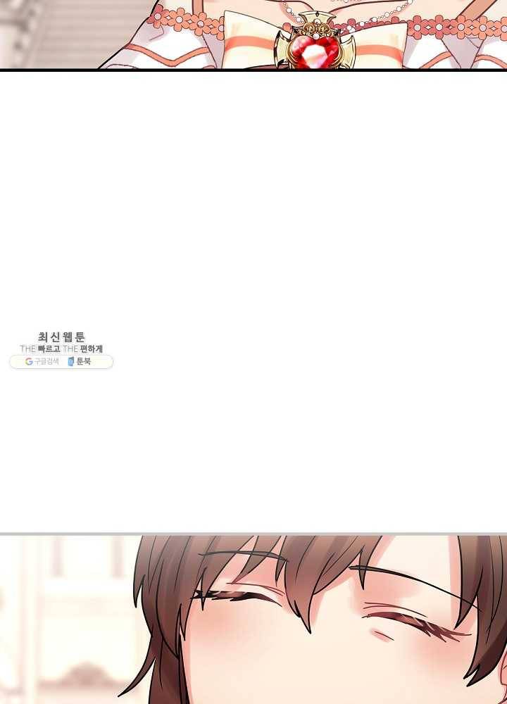 꽃은 춤추고 바람은 노래한다 41화 96
