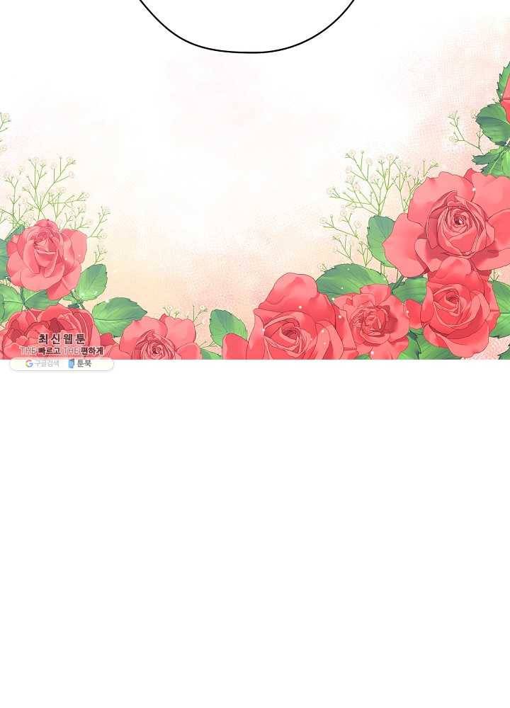 꽃은 춤추고 바람은 노래한다 41화 98