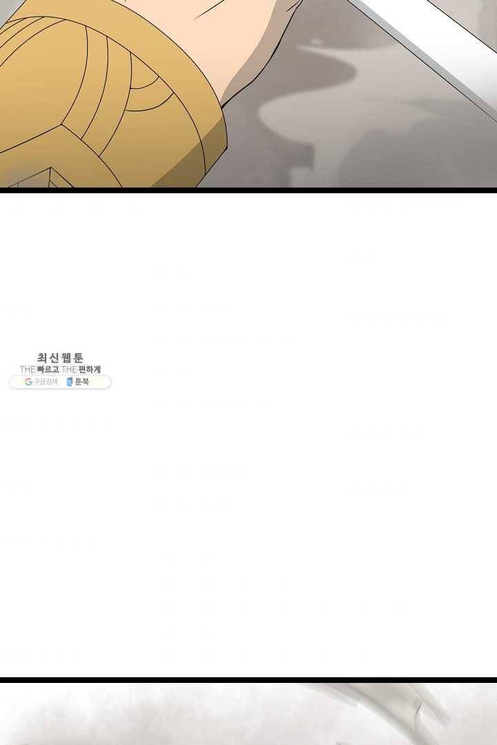 군림단주 47화 6