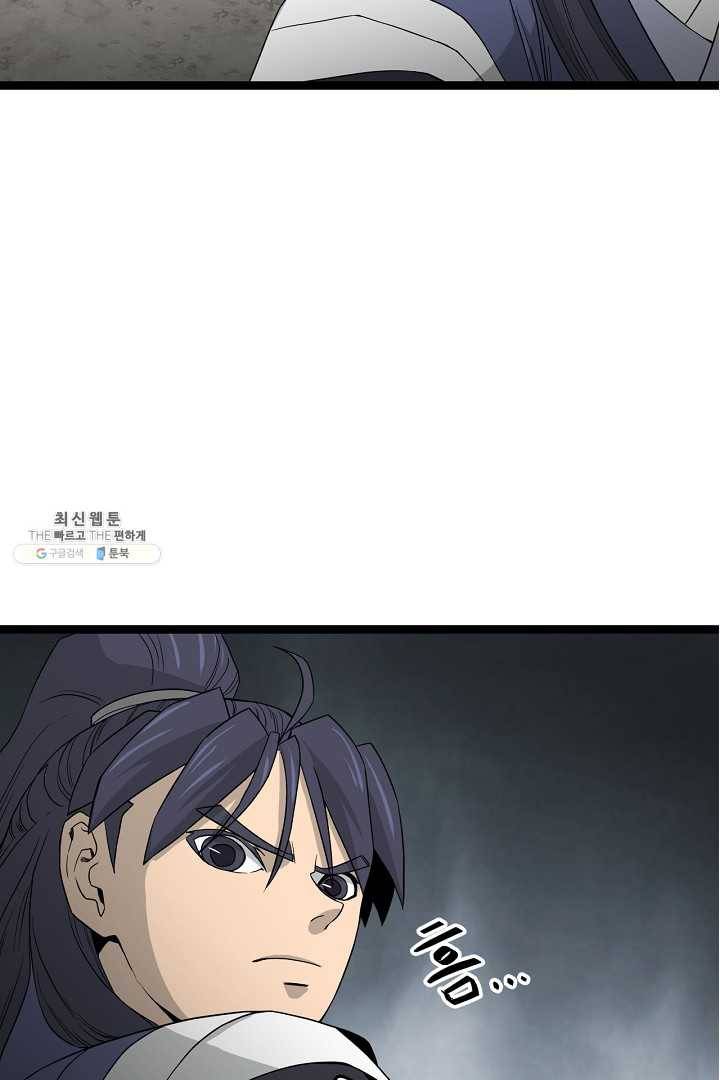군림단주 47화 15