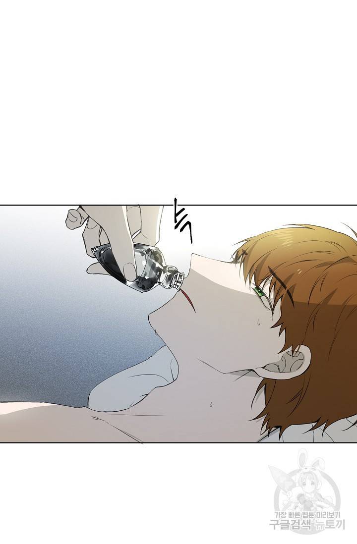 북북서로 진로를 돌려라 34화 7