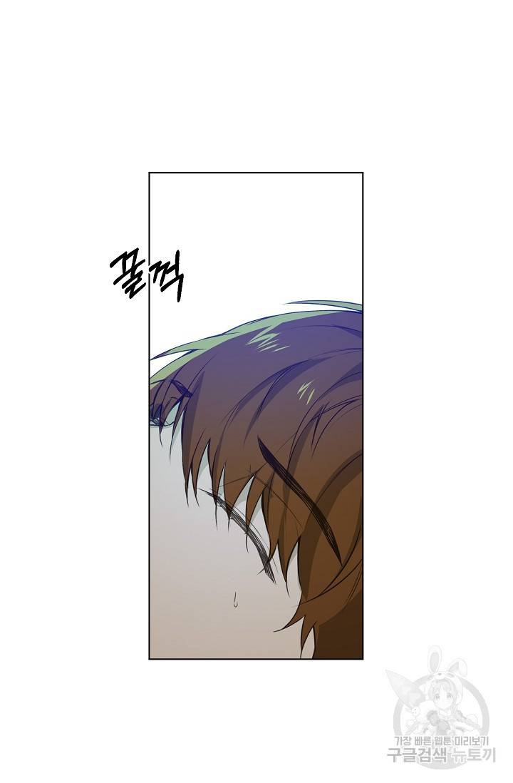 북북서로 진로를 돌려라 34화 8