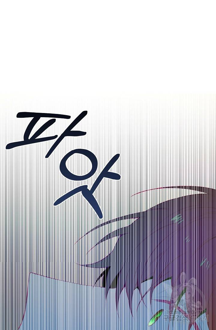 북북서로 진로를 돌려라 34화 9