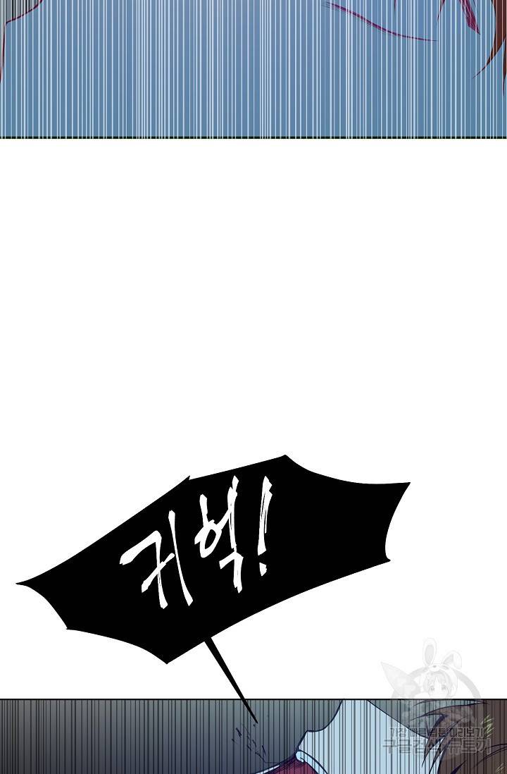 북북서로 진로를 돌려라 34화 10