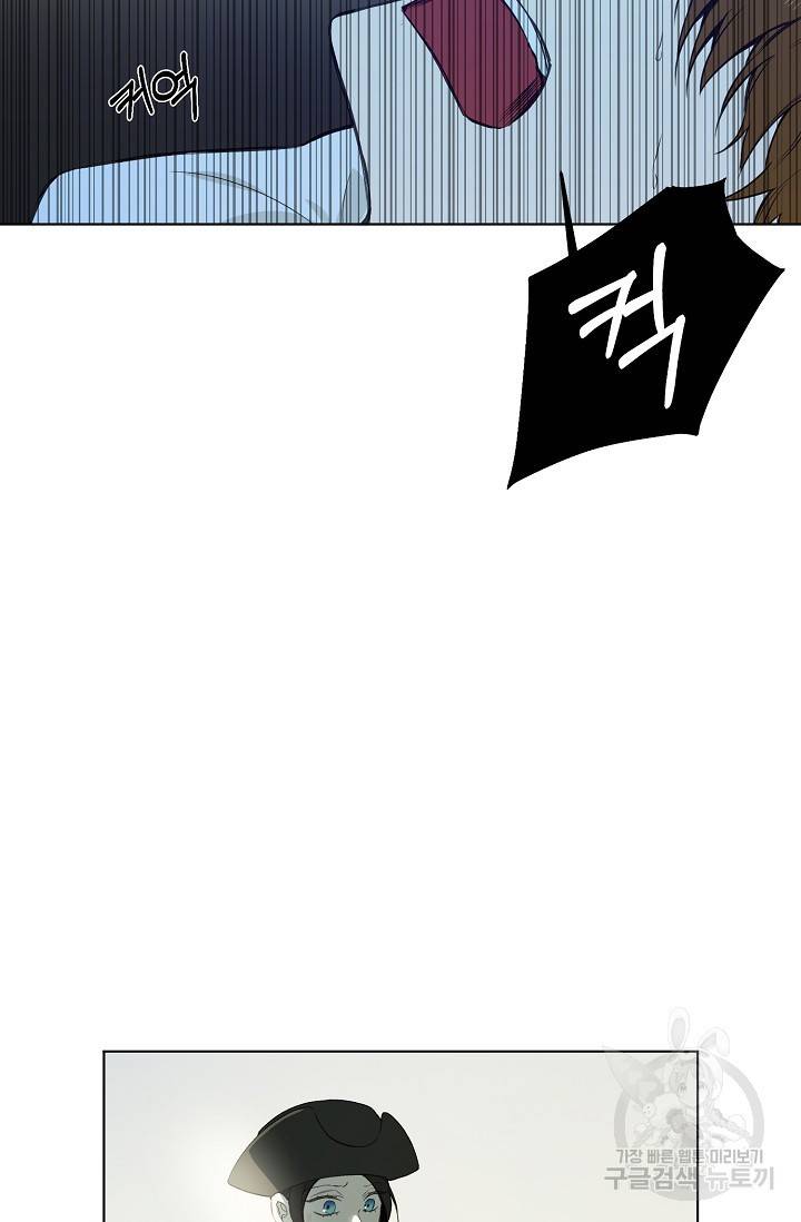 북북서로 진로를 돌려라 34화 11