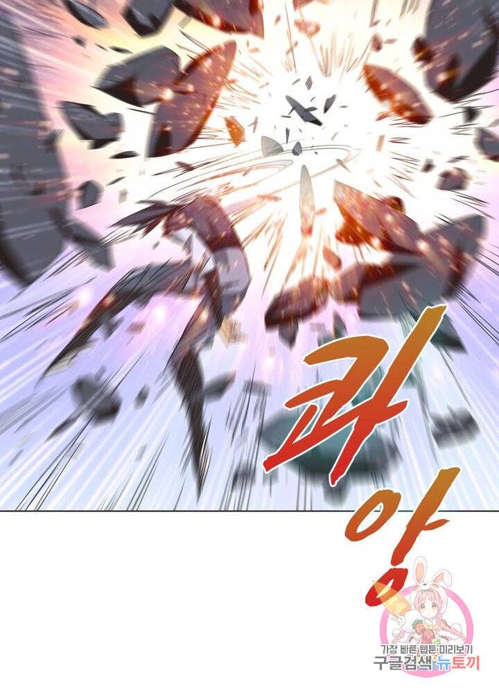 육도종문기 65화 11