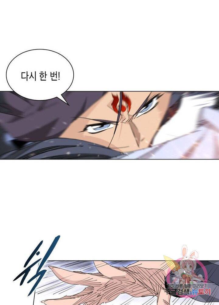 육도종문기 65화 12