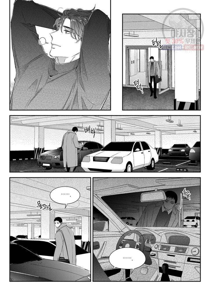비의도적 연애담 56화 6