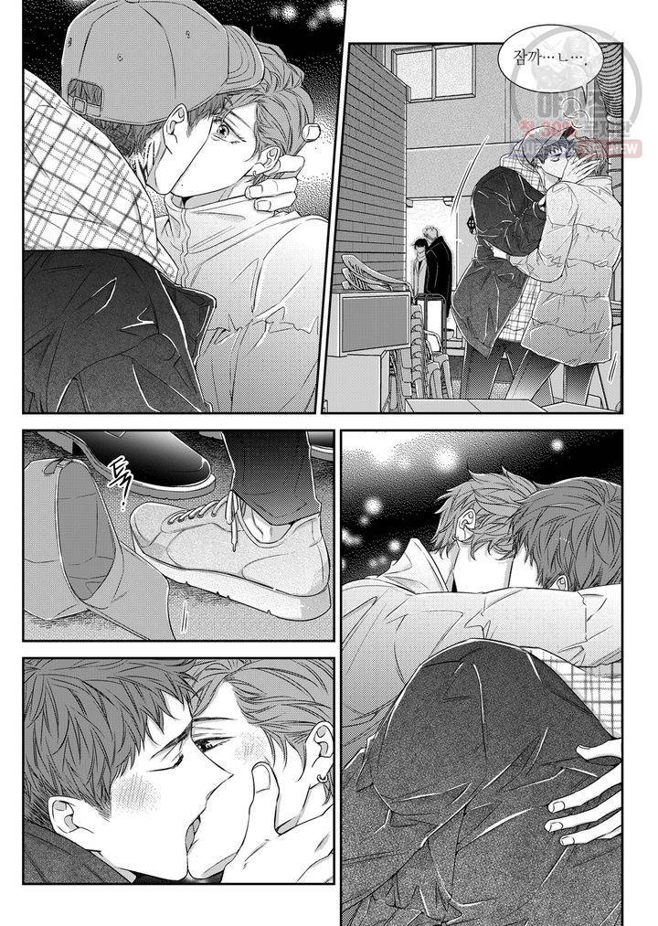 비의도적 연애담 56화 17