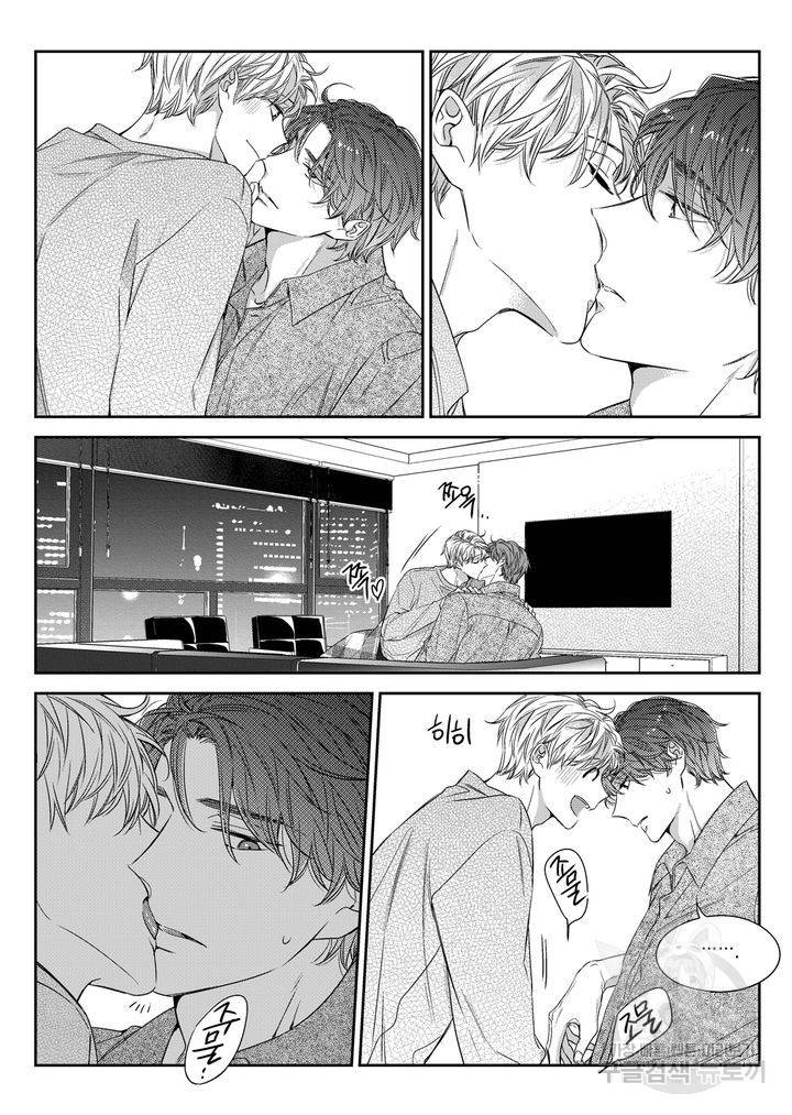비의도적 연애담[무삭제판] 6권 56