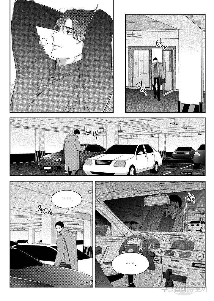 비의도적 연애담[무삭제판] 6권 164