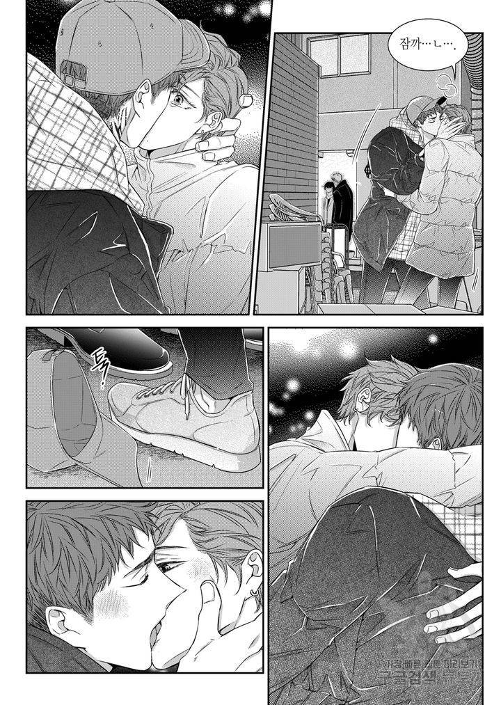 비의도적 연애담[무삭제판] 6권 176