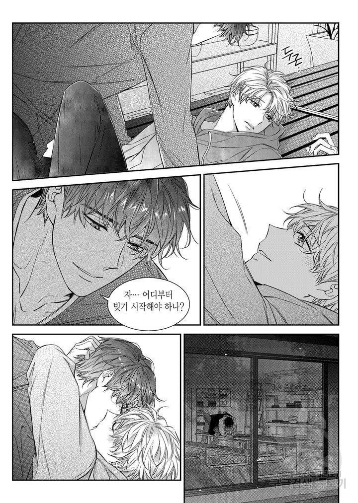 비의도적 연애담[무삭제판] 6권 227