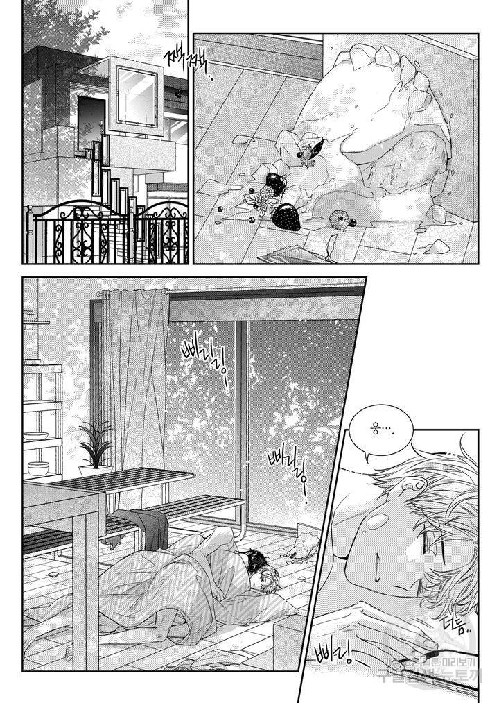 비의도적 연애담[무삭제판] 6권 228