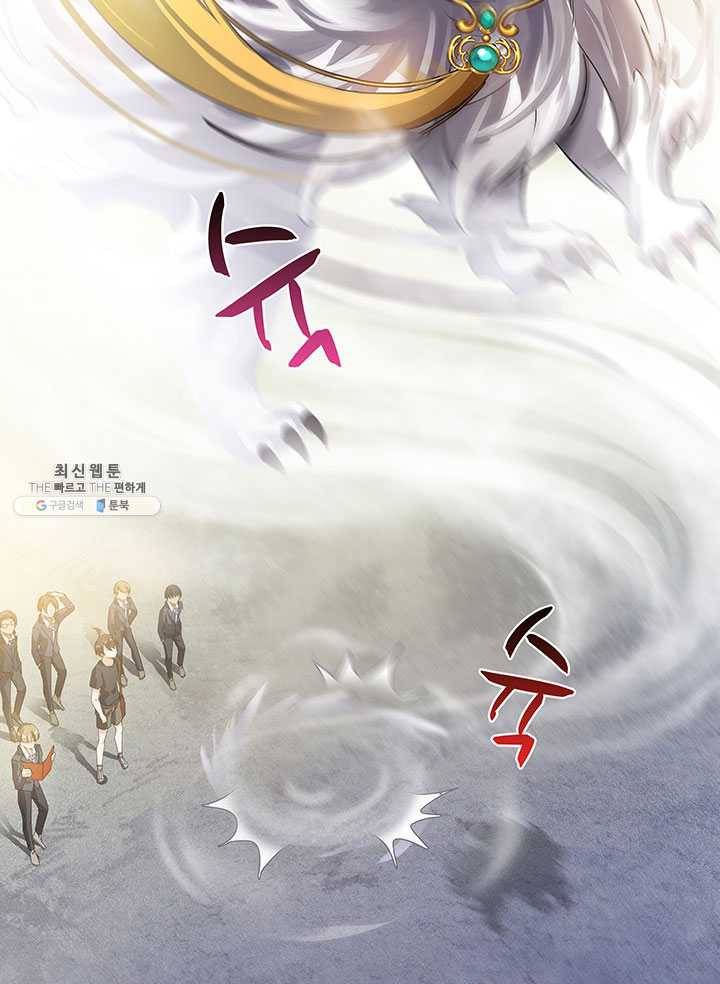 수진단톡방 64화 6